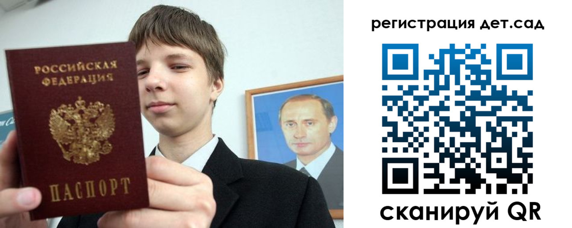 временная регистрация собственник в Дубовке